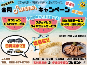 ランクル７０前後デフロック　モデリスタアルミ