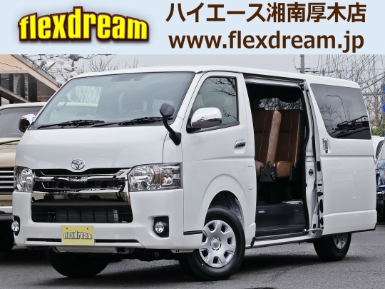 ハイエースＶ