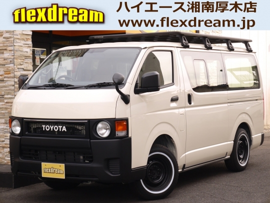 ハイエースＶ