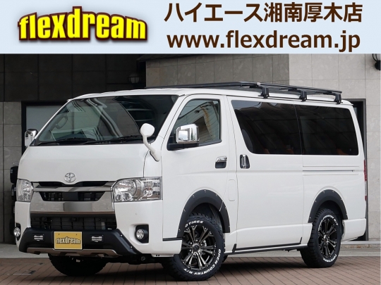 ハイエースＶ