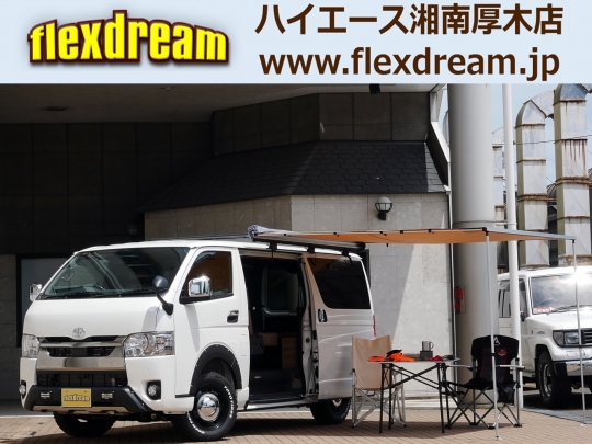 ハイエースＶ