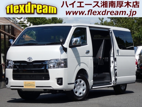ハイエースＶ