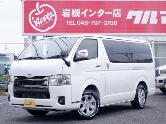 ハイエースＶ