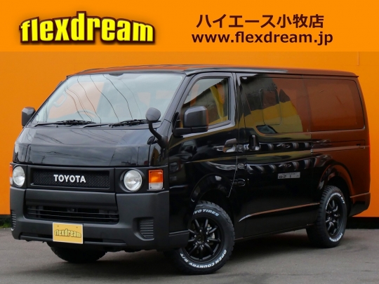 ハイエースＶ