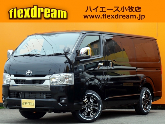ハイエースＶ