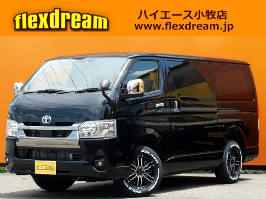 ハイエースＶ