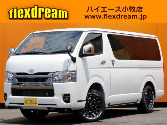 ハイエースＶ