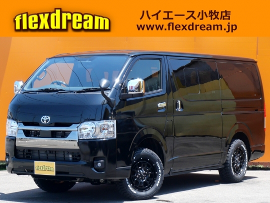 ハイエースＶ