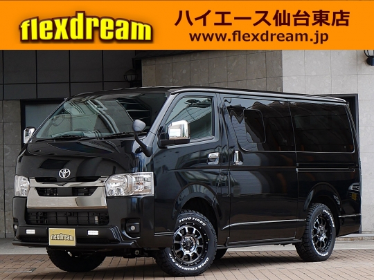 ハイエースＶ