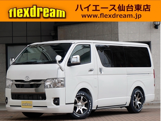 ハイエースＶ