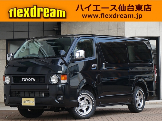 ハイエースＶ