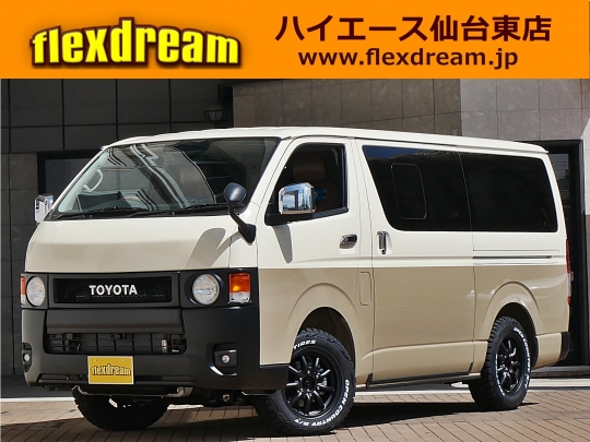 ハイエースＶ