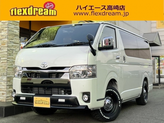 ハイエースＶ