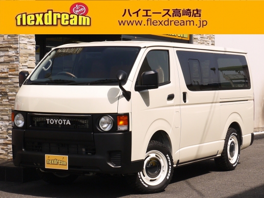 ハイエースＶ