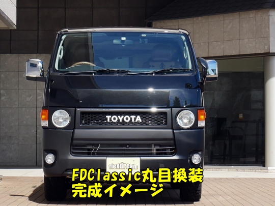 ハイエースＶ