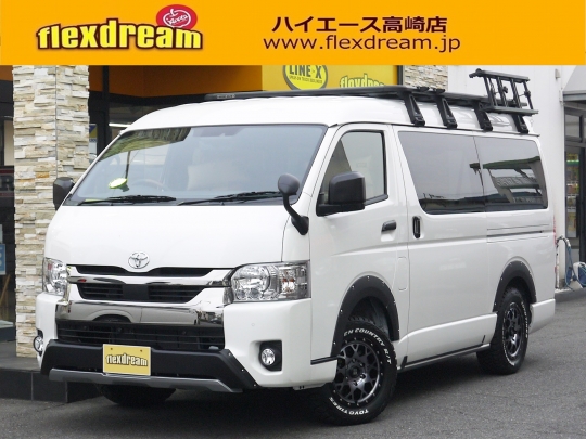 ハイエースＶ
