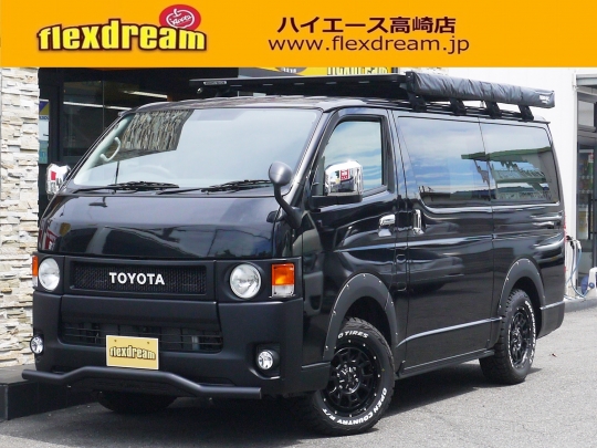 ハイエースＶ