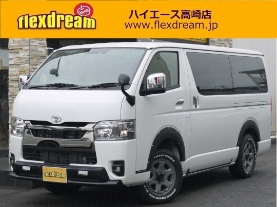 ハイエースＶ