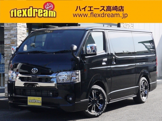 ハイエースＶ