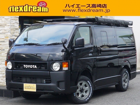 ハイエースＶ