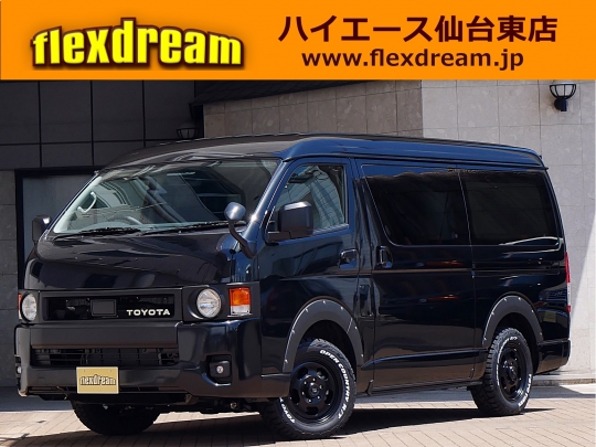 ハイエースＷ新車アウトレット