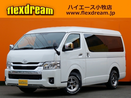 ハイエースＷ