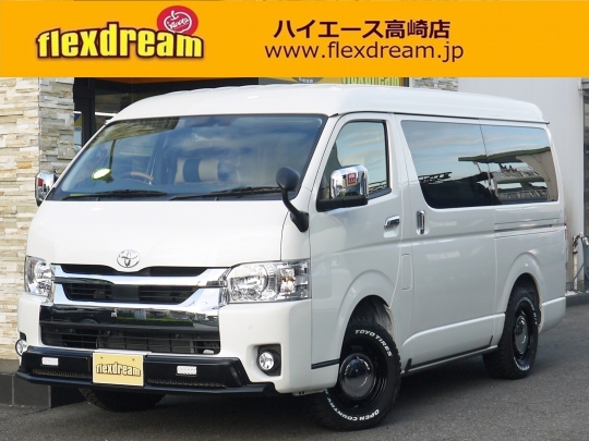ハイエースＷ