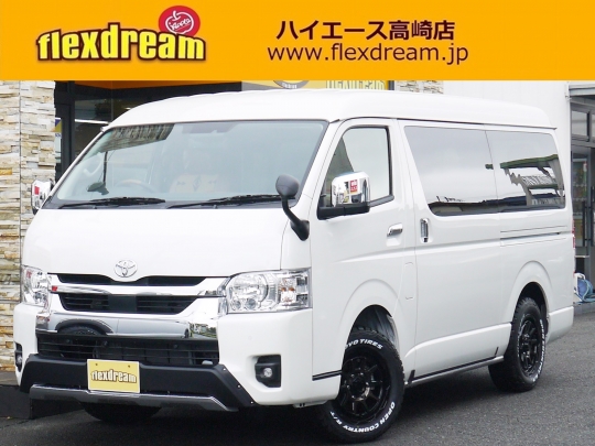 ハイエースＷ