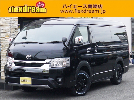 ハイエースＷ