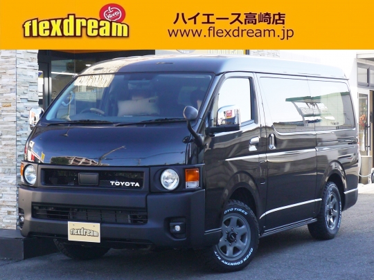 ハイエースＷ