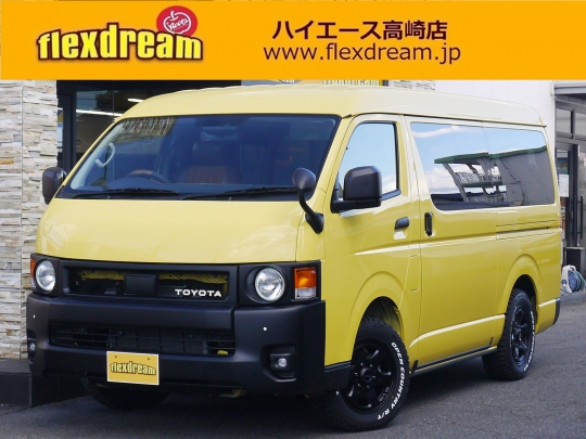 ハイエースＷ