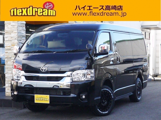 ハイエースＷ