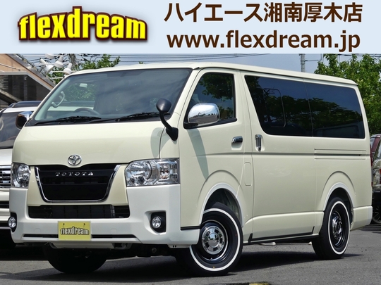 ハイエースＶ