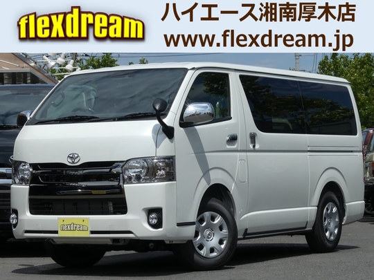 ハイエースＶ