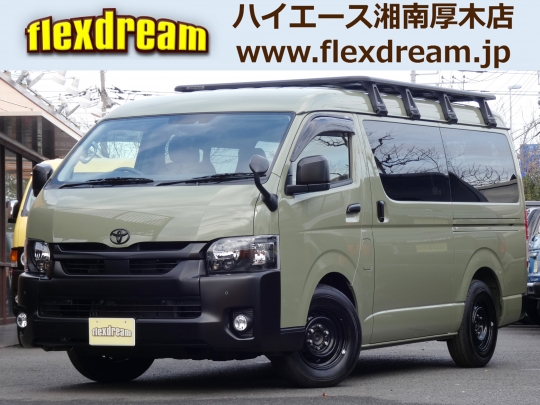 ハイエースＷ