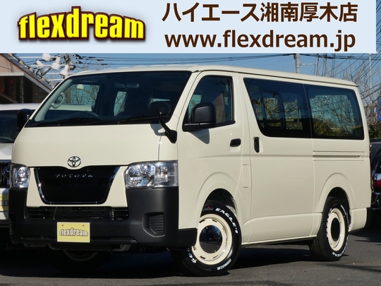 ハイエースバンハイエース カスタム リラクベースグリル カスタムカー