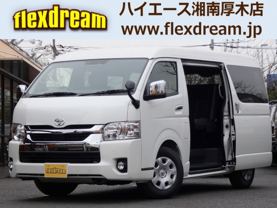 ハイエースＷ新車アウトレット