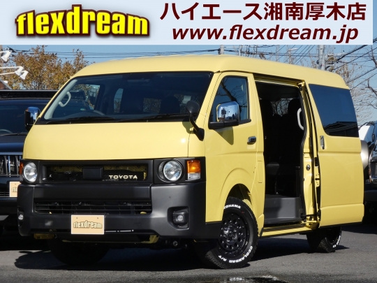 ハイエースＷ