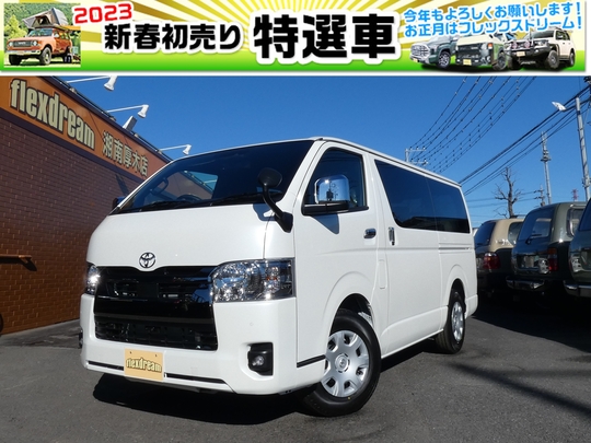 ハイエースＶ