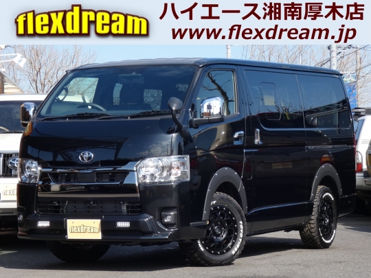 ハイエースＶ