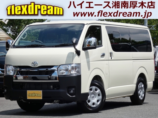 ハイエースＶ新車アウトレットハイエースバンS-GL特別注文色　flexdreamライトキャンピングカー