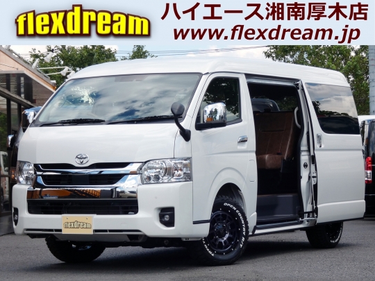 ハイエースＷflexdreamライトキャンピングカーFD-BOX W04 バンライフ