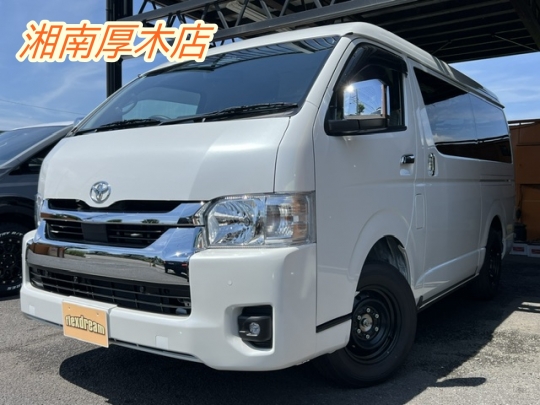 ハイエースＷ