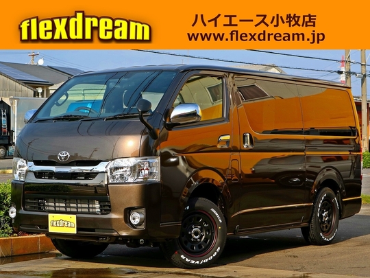 ハイエースＶ