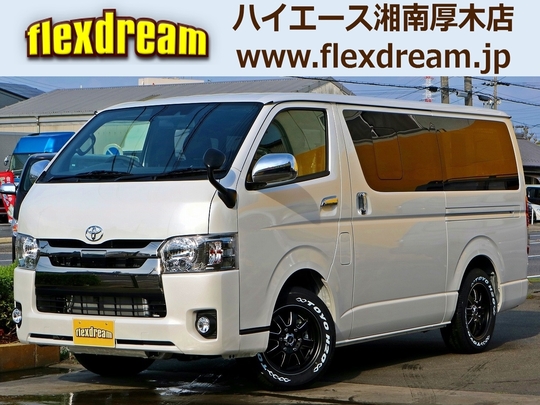ハイエースＶ