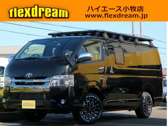 ハイエースＶ