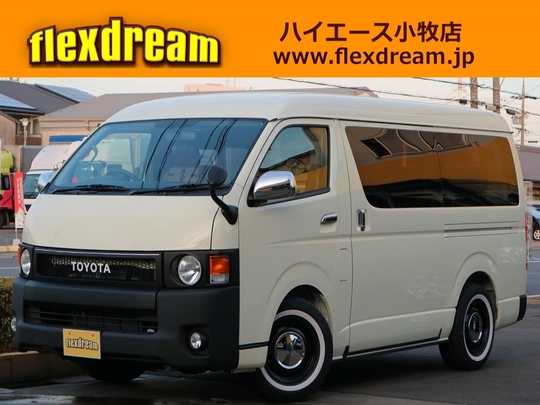ハイエースＷ