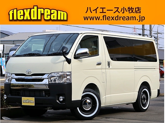 ぼんど様 ハイエース 26% ハイエースバン DX（111019897966）の中古車 | トヨタ認定中古車