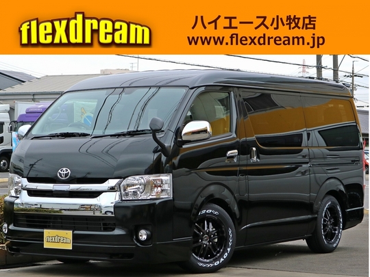 ハイエースＷ