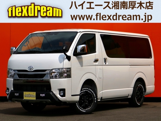 ハイエース カスタムカーギャラリー販売済実績｜フレックス・ドリーム